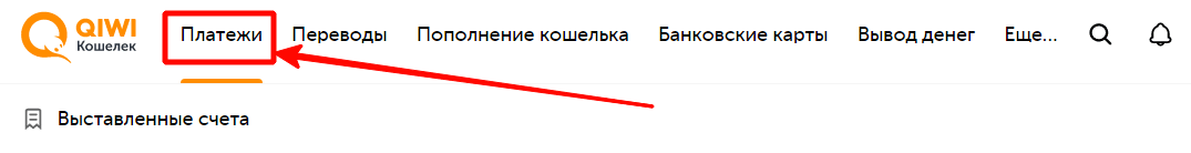 Оплата сибирский медведь. Сибирский медведь провайдер. Оплата Сибирский медведь с карты. Тест интернет провайдера Сибирский медведь.